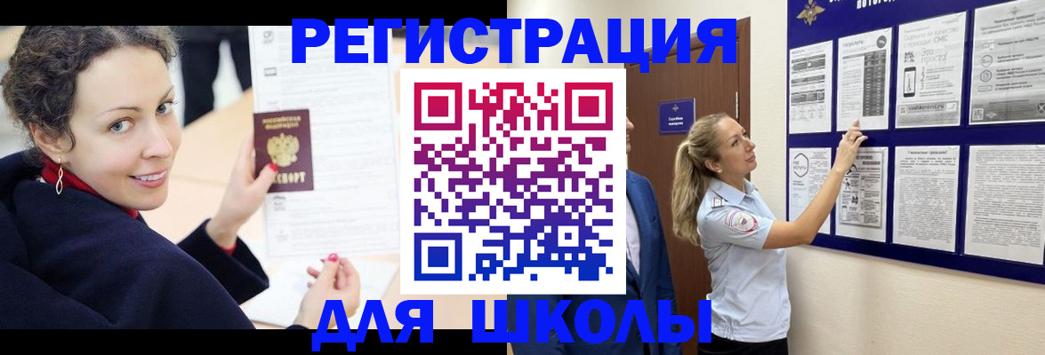 временная регистрация гарантия в Урус-Мартане